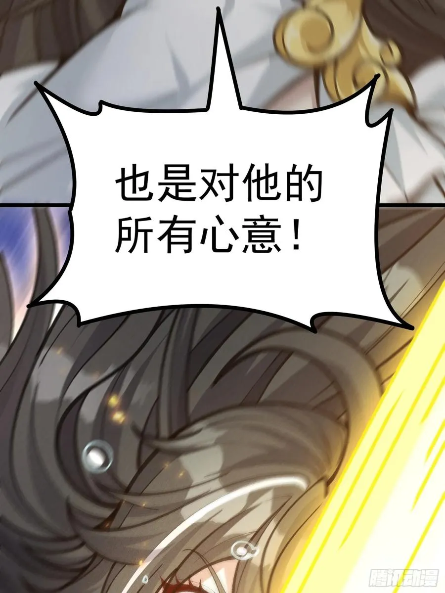 道冥子归来？52
