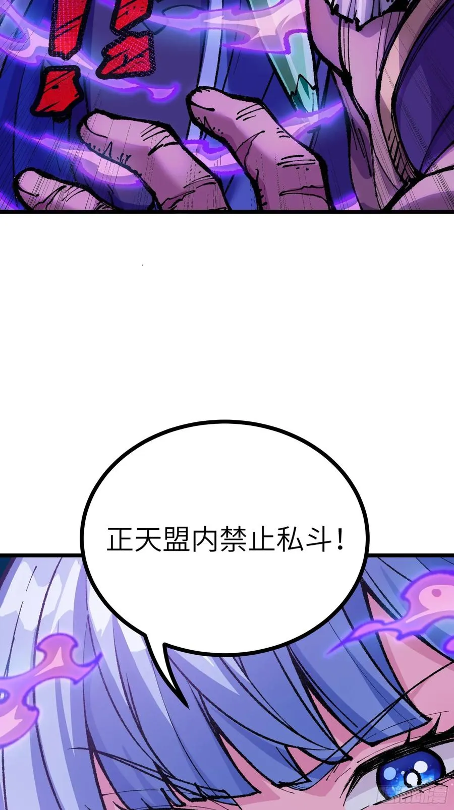 镇店之宝？拿来吧你！49