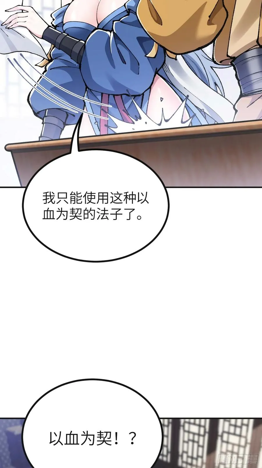 说好的假一赔十呢？4