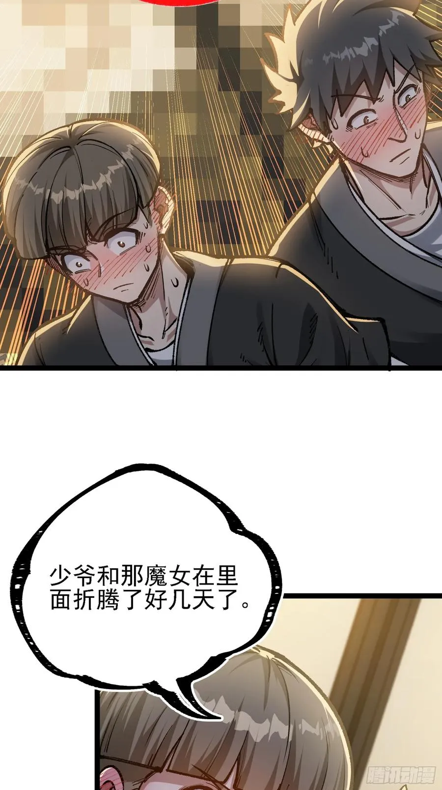 卡BUG32