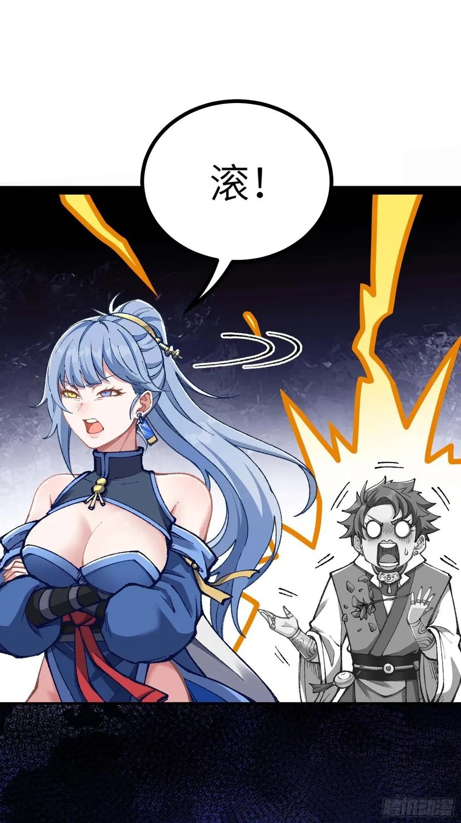 舔狗章公子64