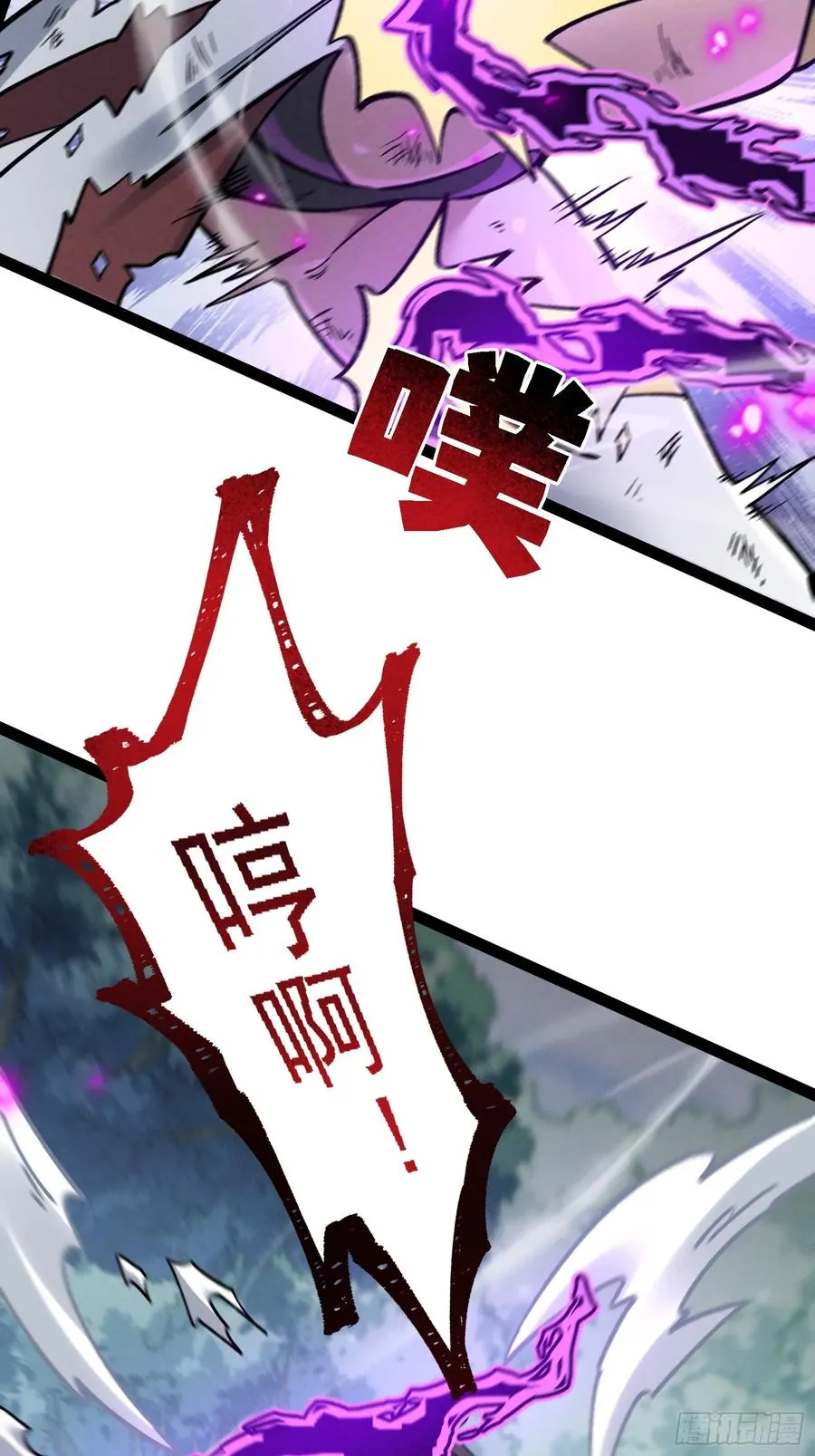垂死挣扎37