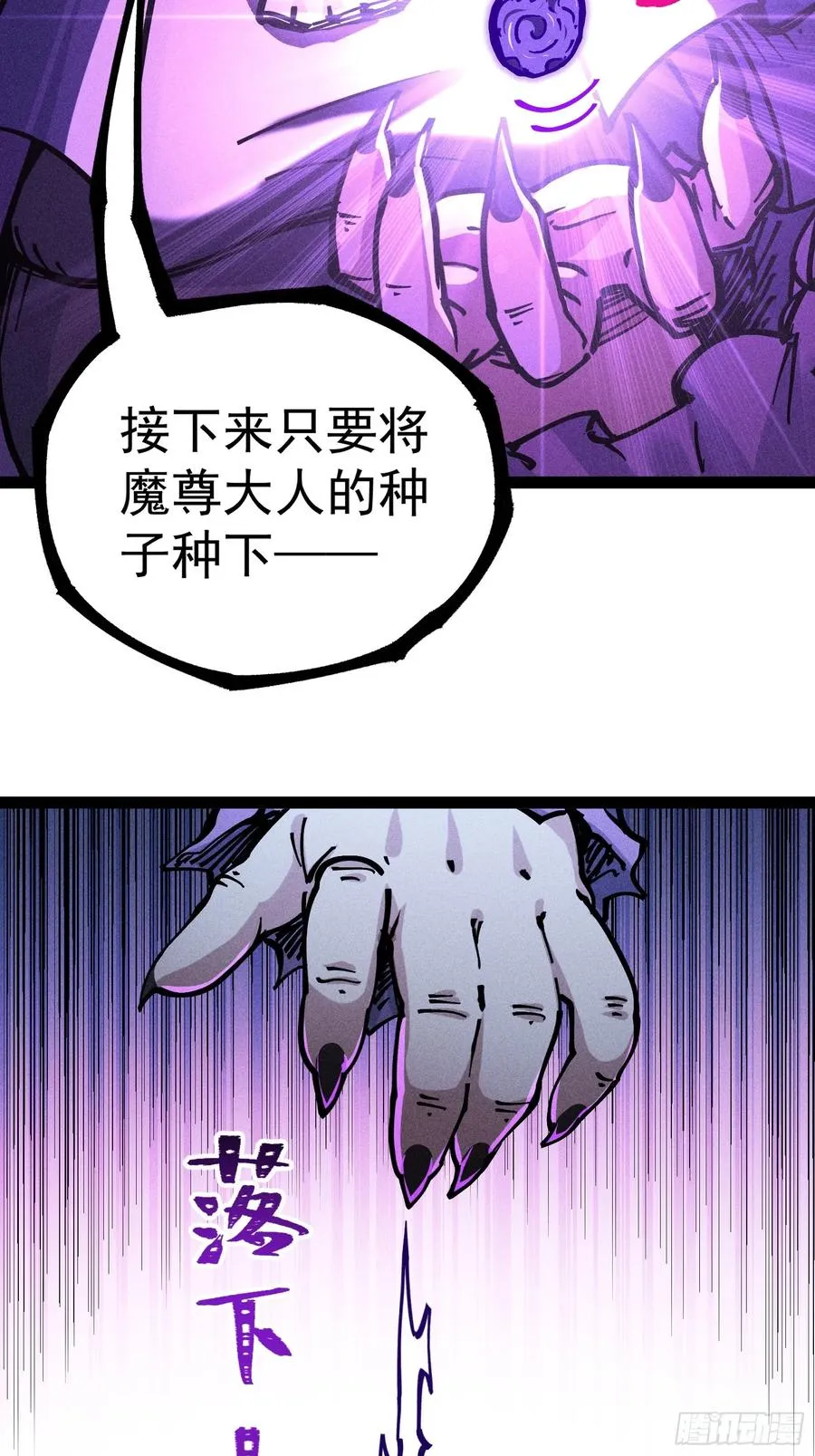 我去地府搬救兵68