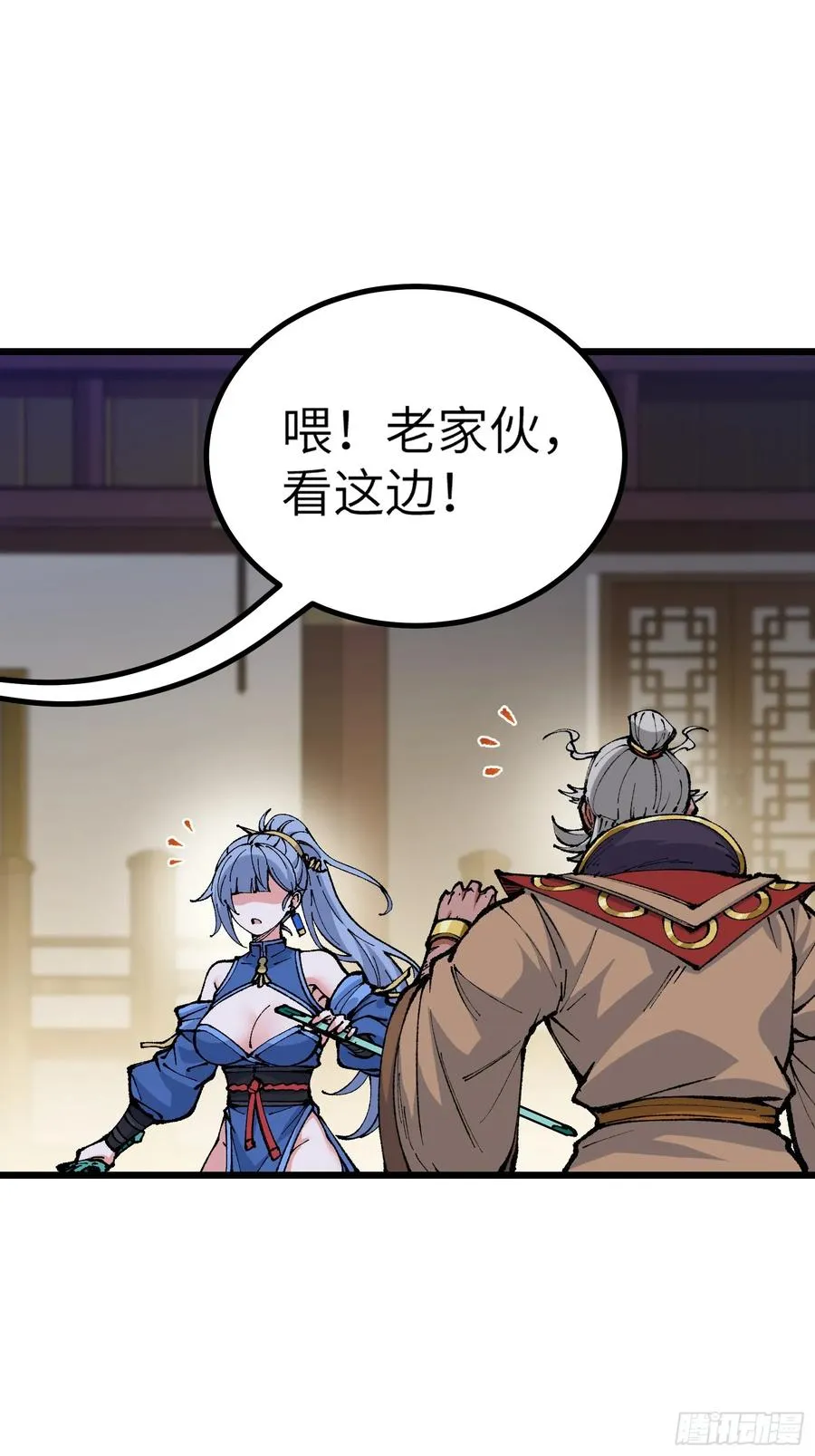 镇店之宝？拿来吧你！68