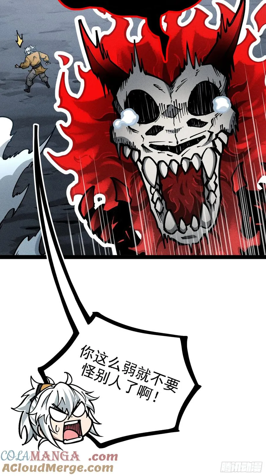 我？万恶之源？36