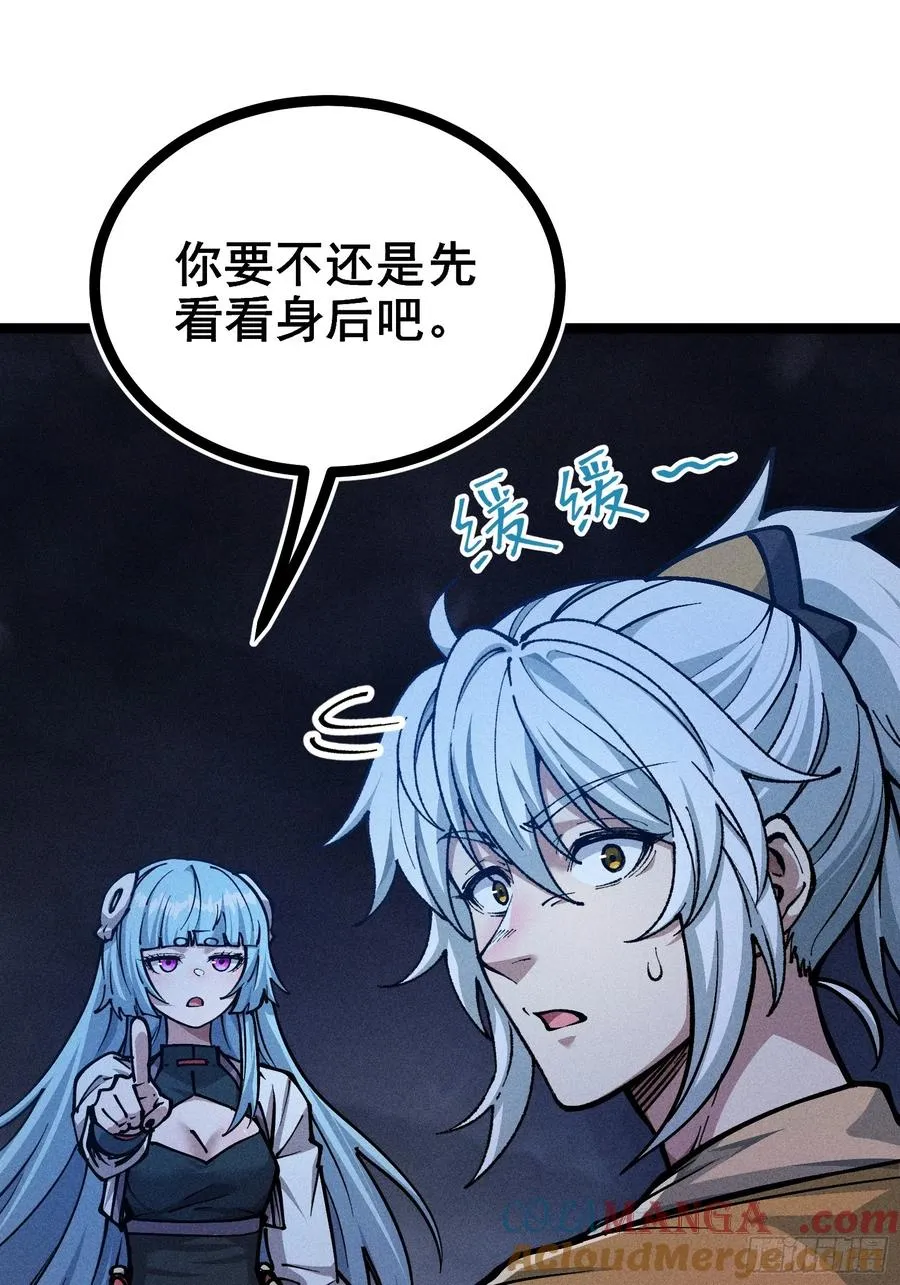 好重的阳气啊51