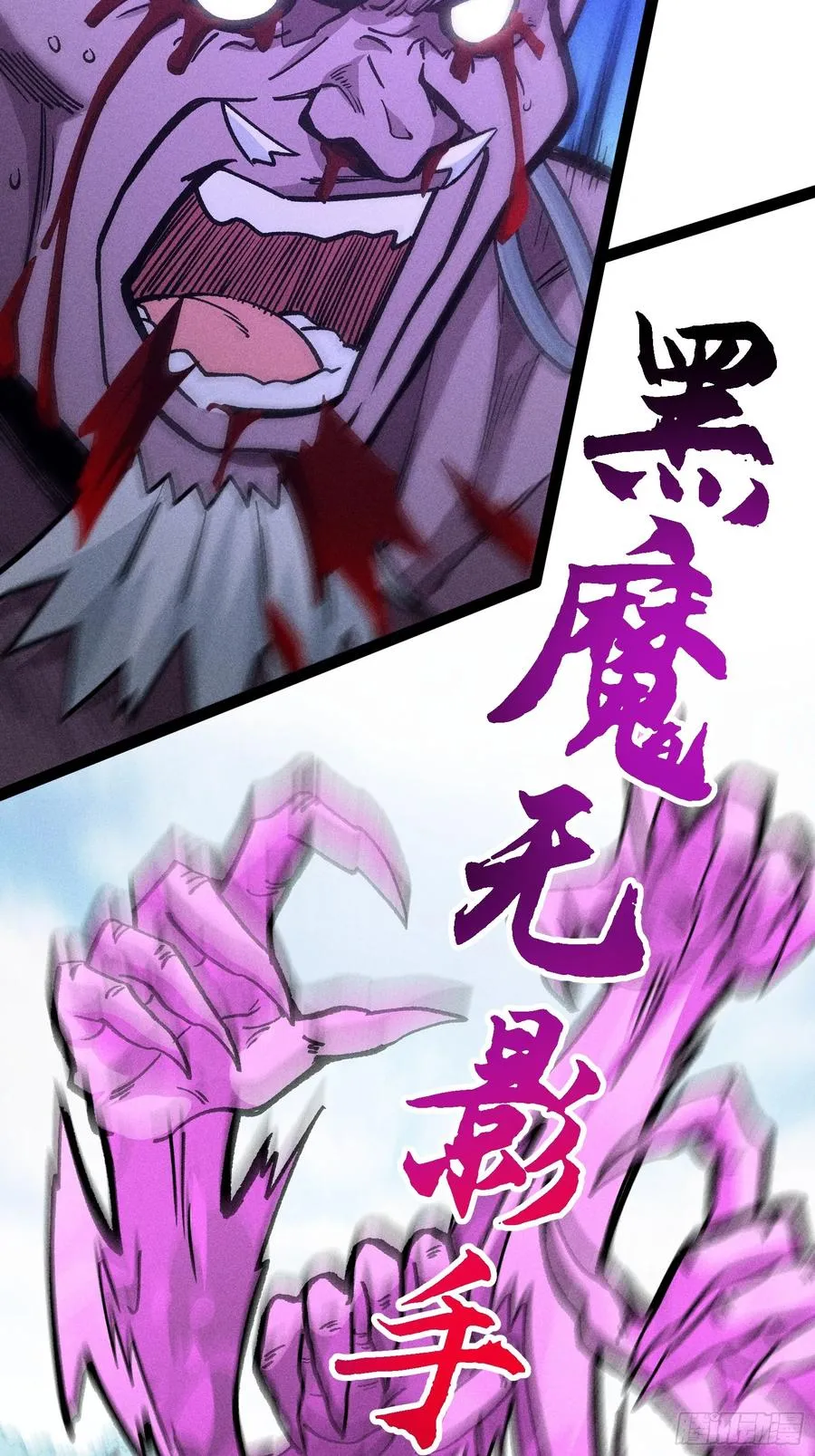 今日你必死！28