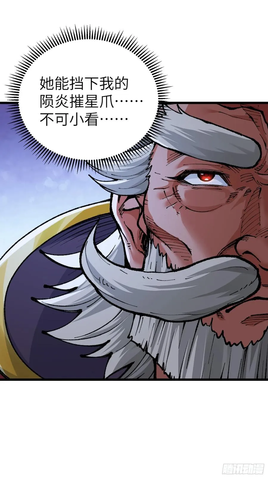 镇店之宝？拿来吧你！67