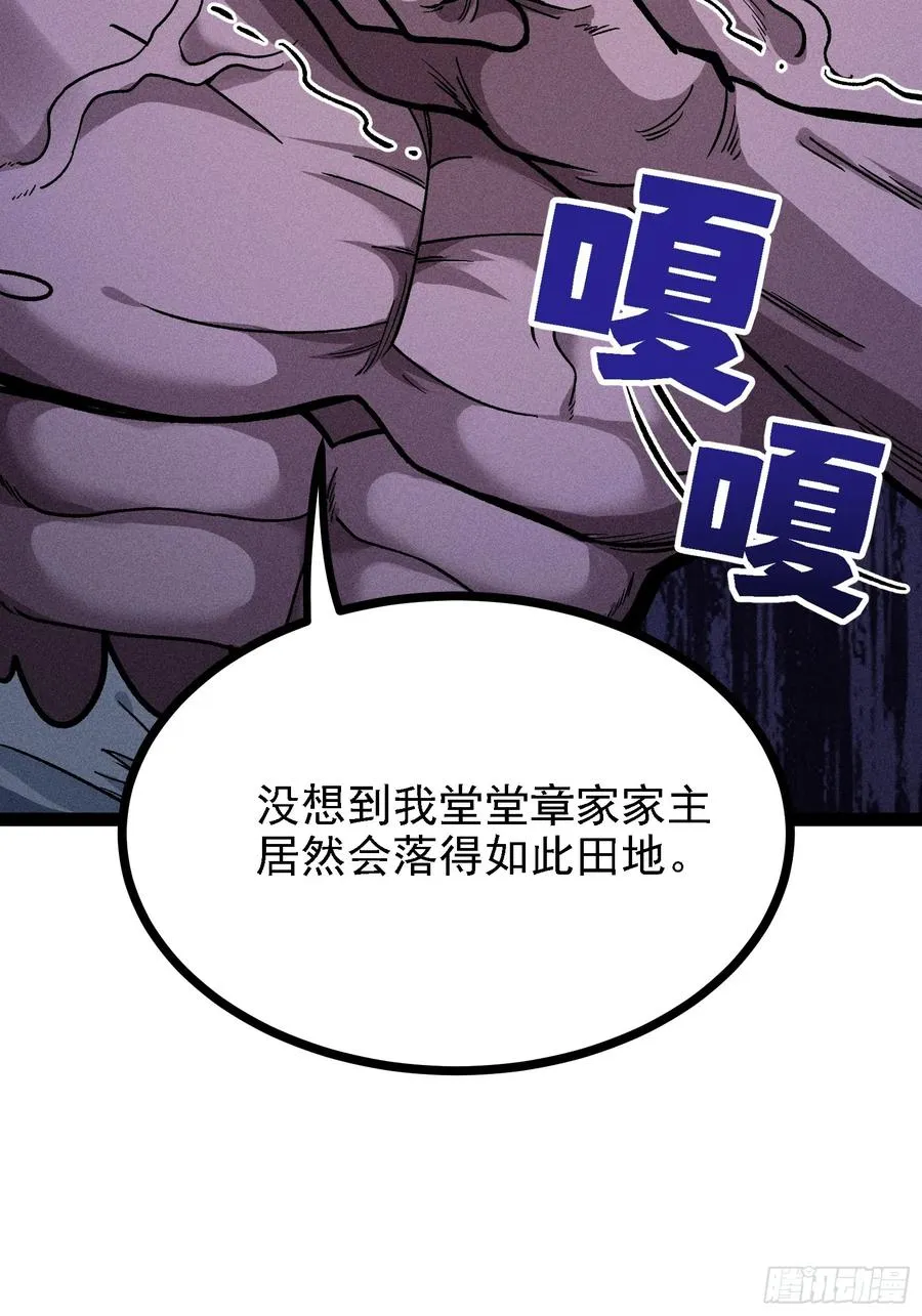 今日你必死！37