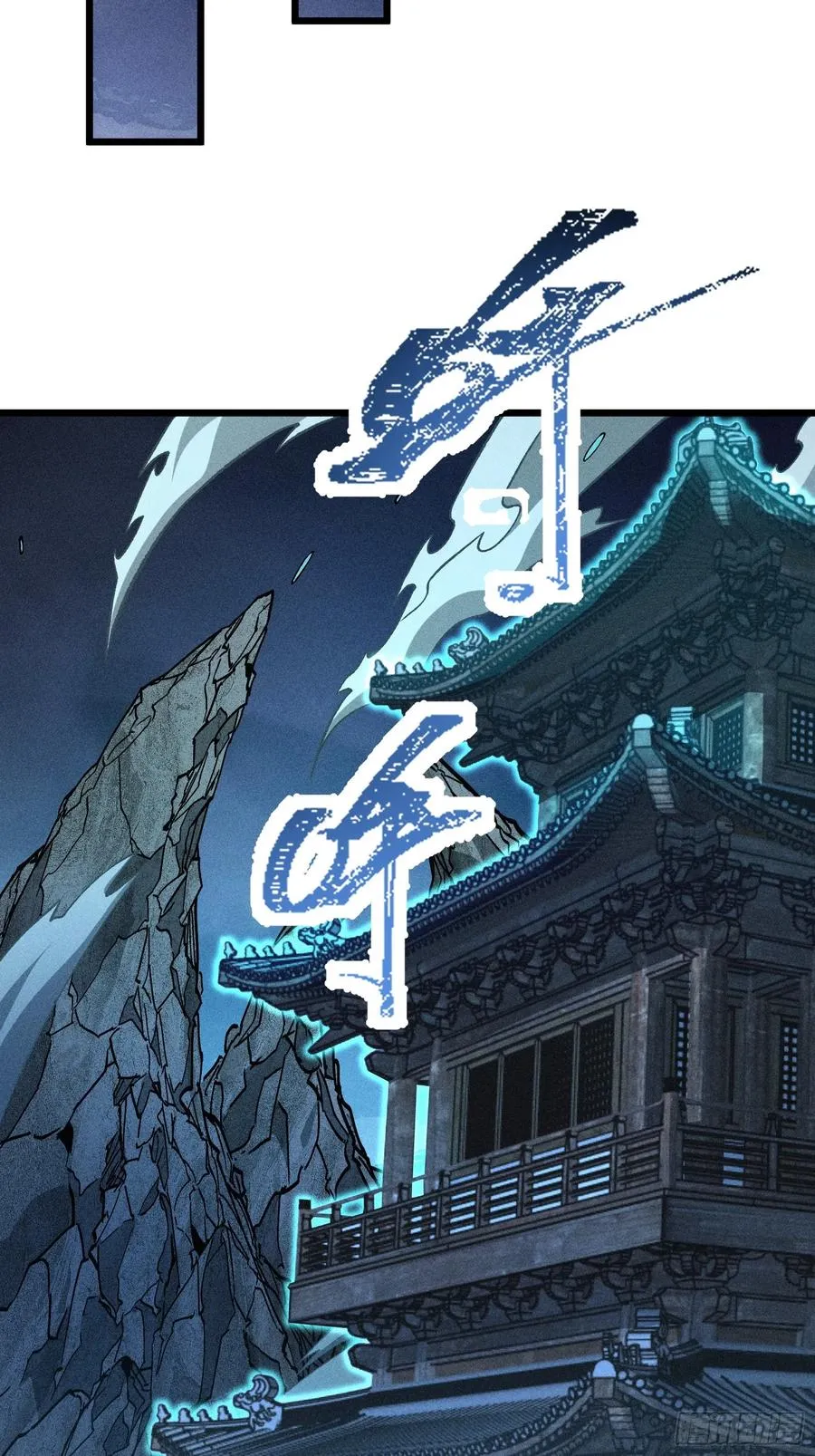 反叛正天盟25