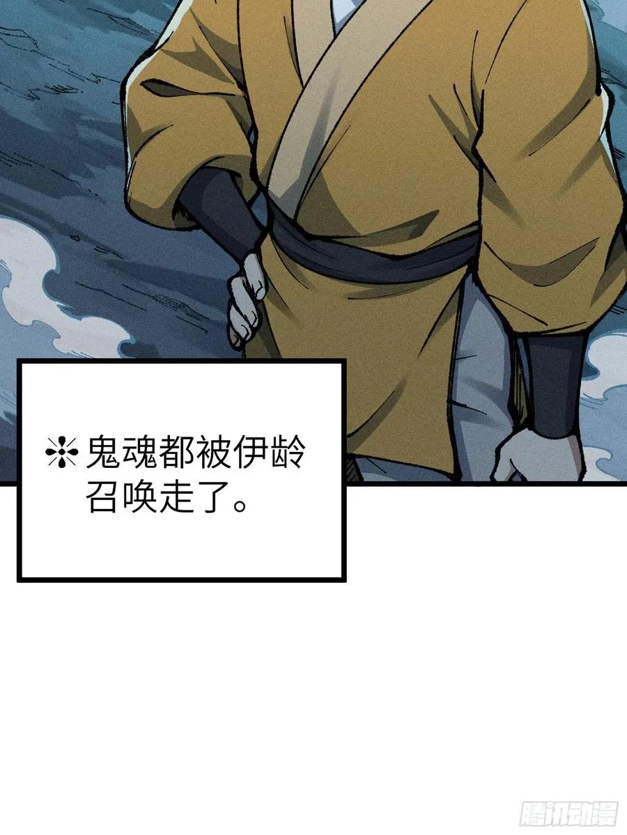 放过我吧！徒儿！35