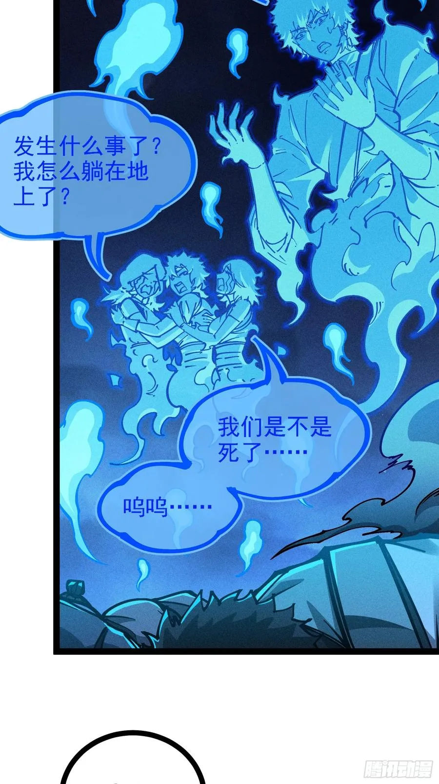 哦？又有新同伴了。4