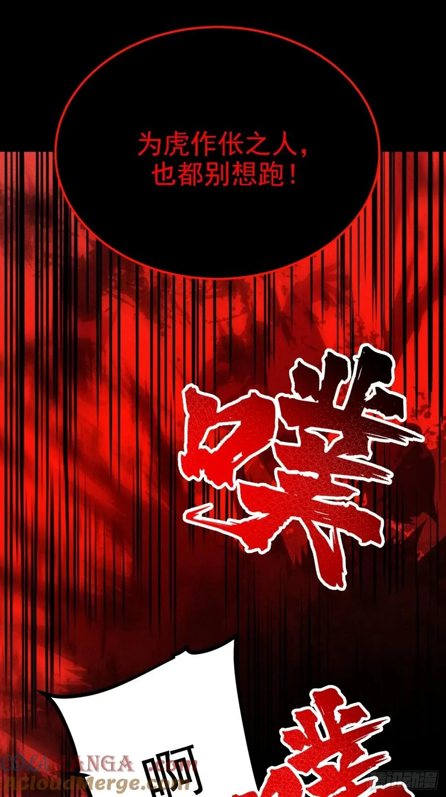 伊龄往事30