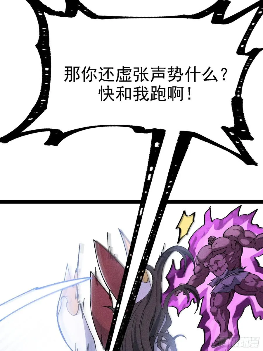 这技能有BUG38