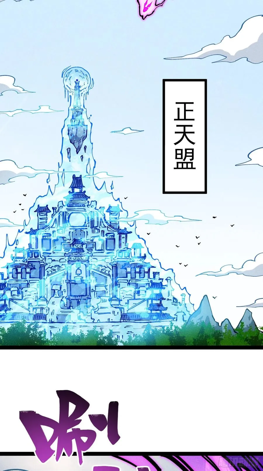 我去地府搬救兵62