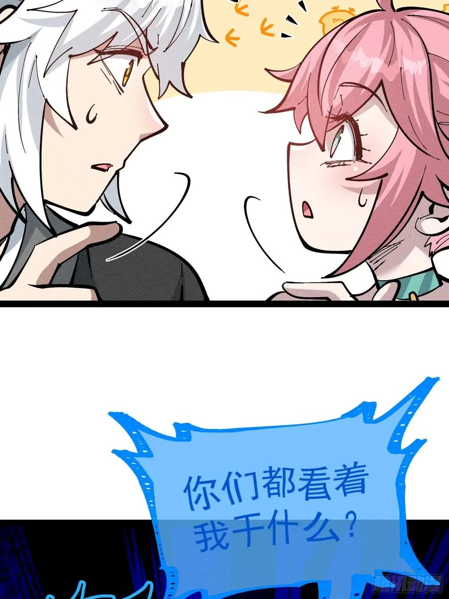 我去地府搬救兵25