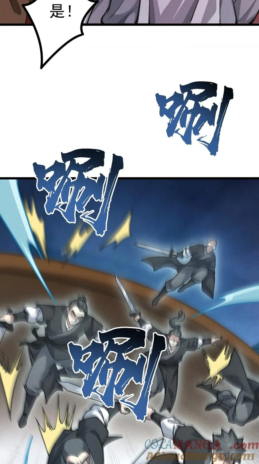 反叛正天盟45