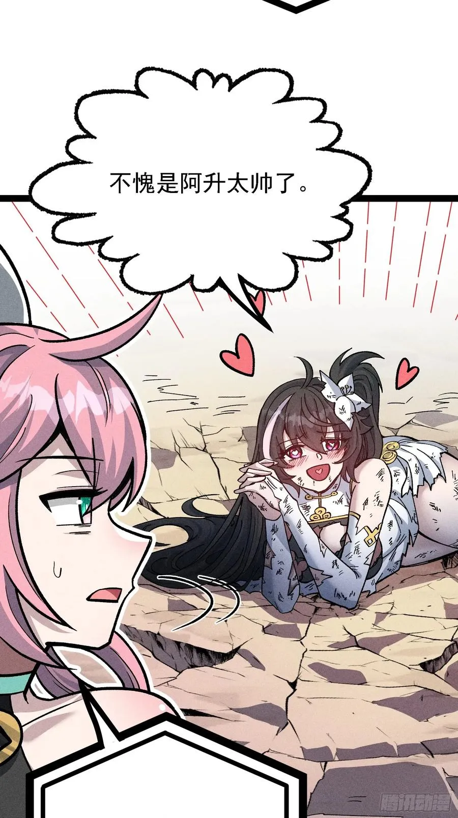 老毕登可真耐造19