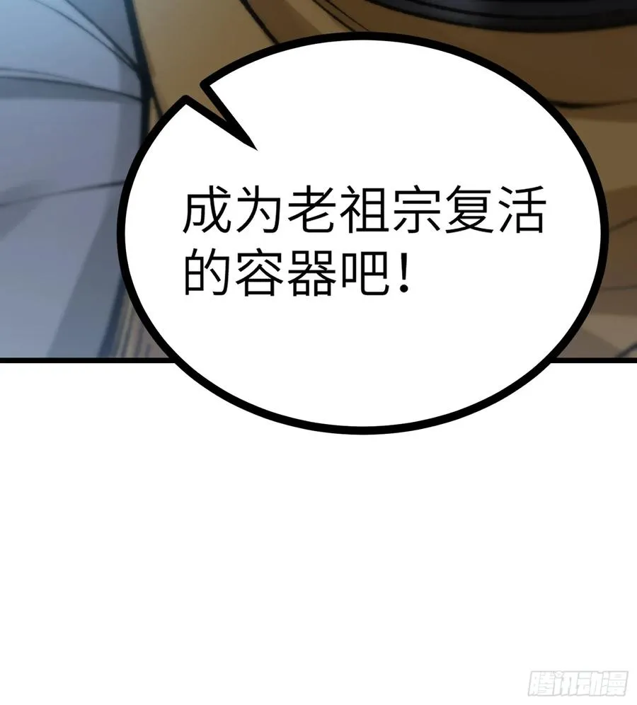 镇店之宝？拿来吧你！79