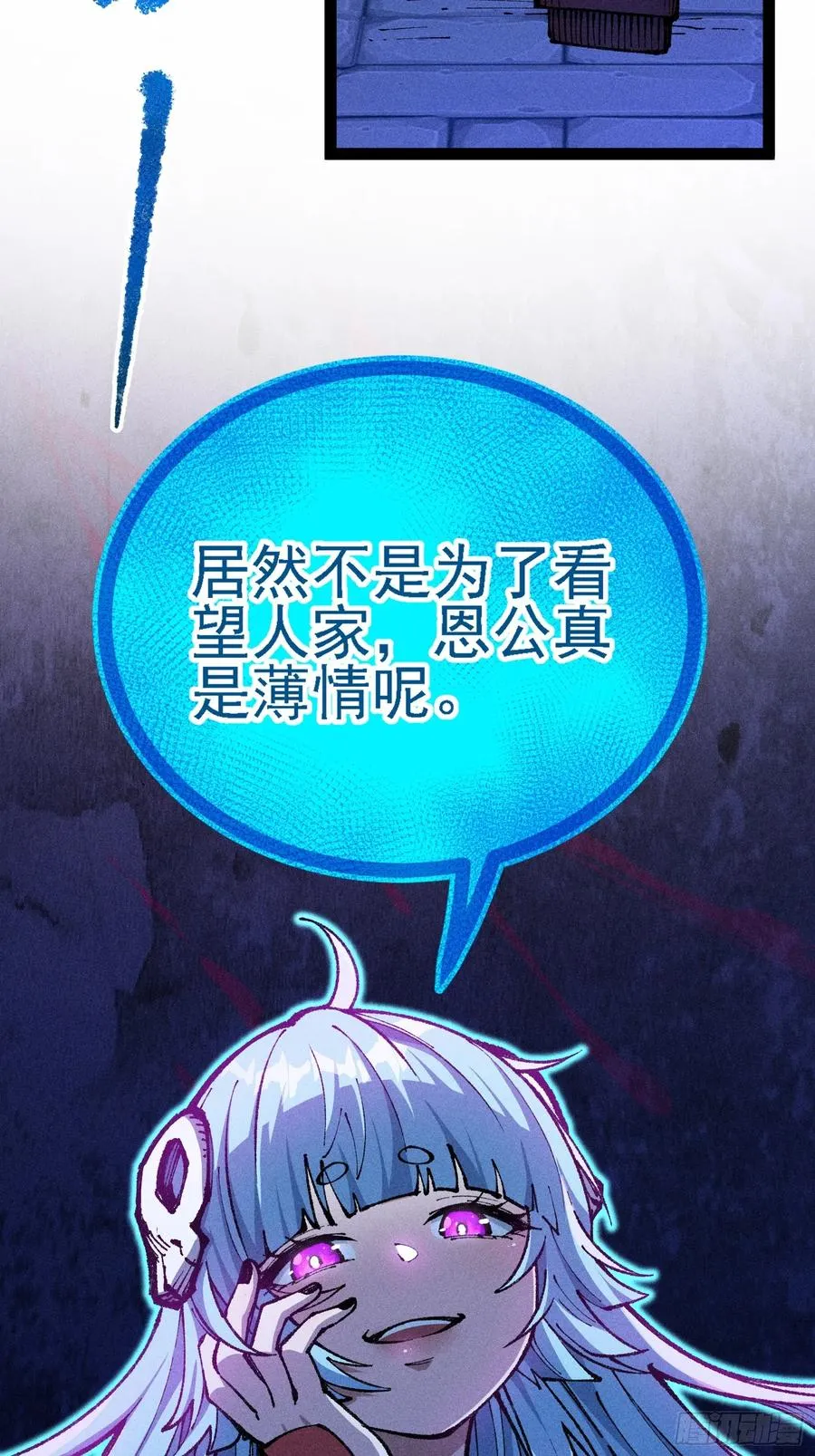 活畜生，人称酆都大帝56