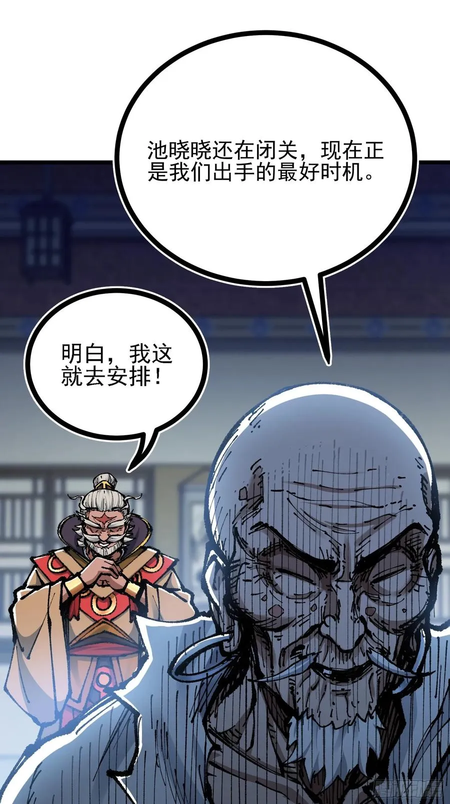 二周目，不打也得打！53