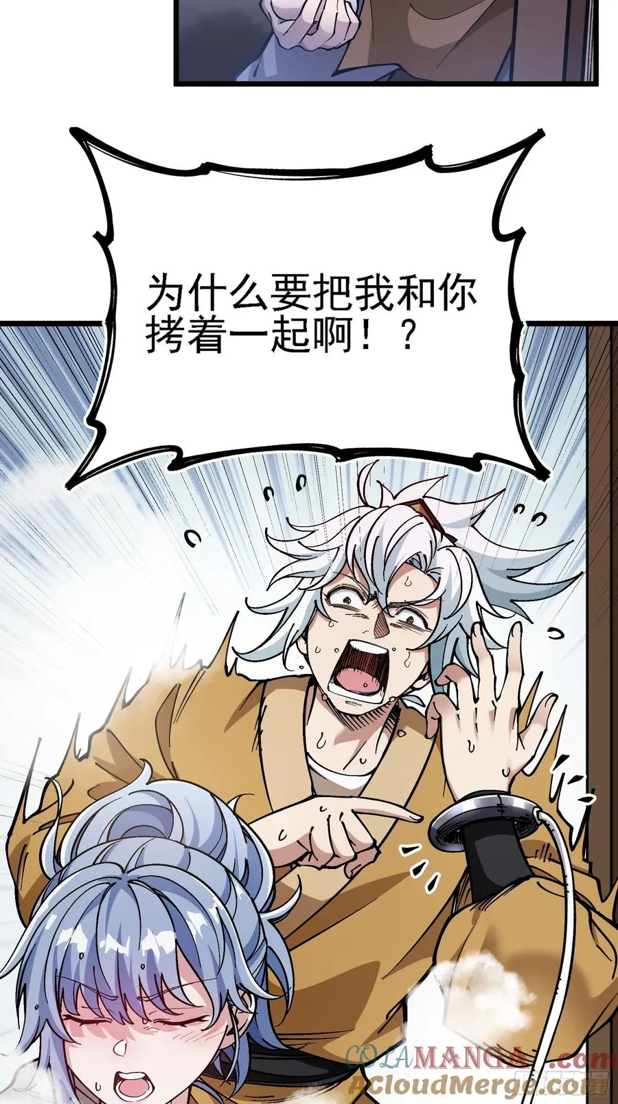 二周目，不打也得打！6