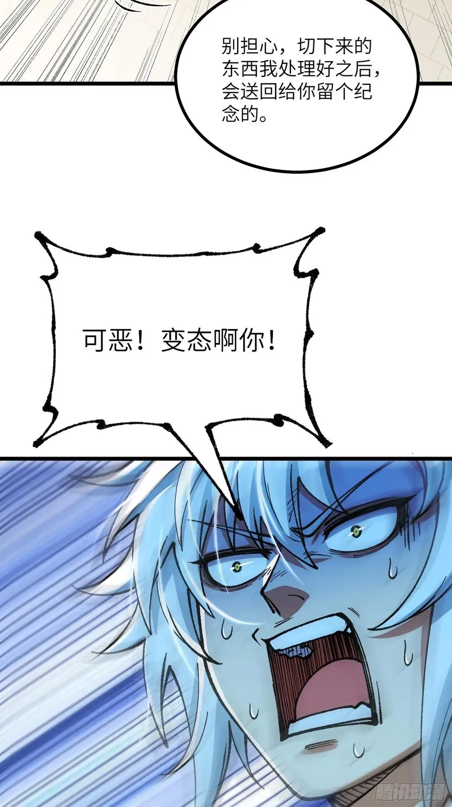镇店之宝？拿来吧你！20