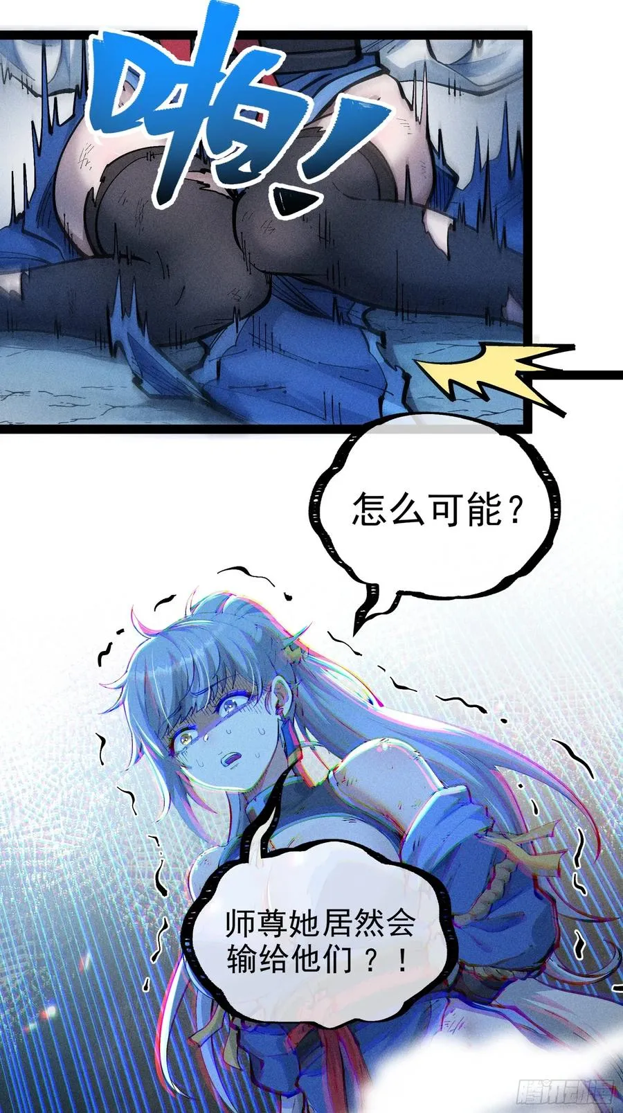 我去地府搬救兵40