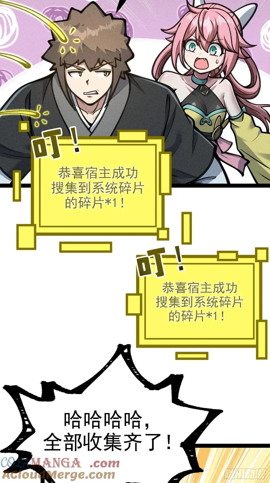 紫色心情，开！36