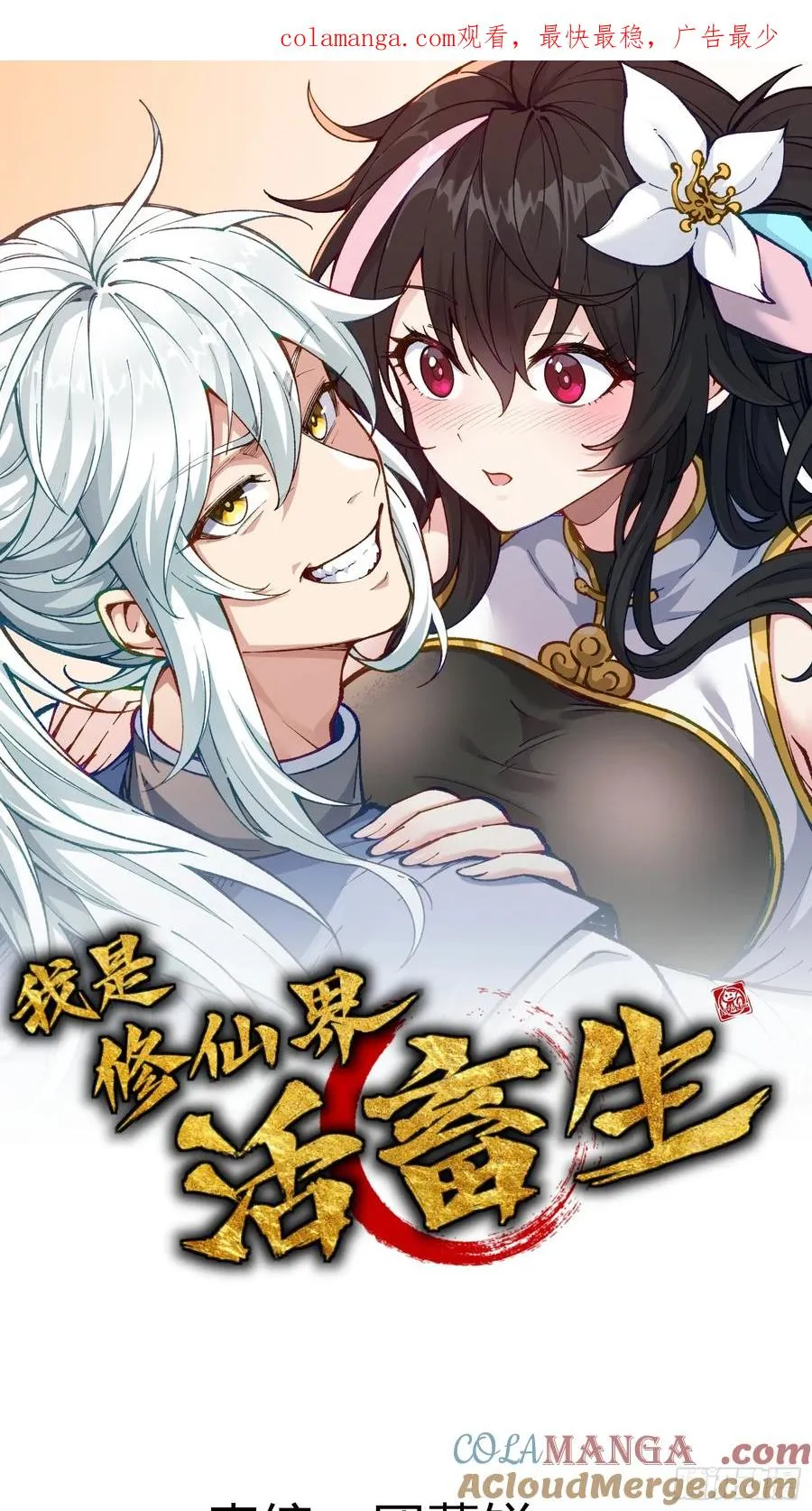 镇店之宝？拿来吧你！0