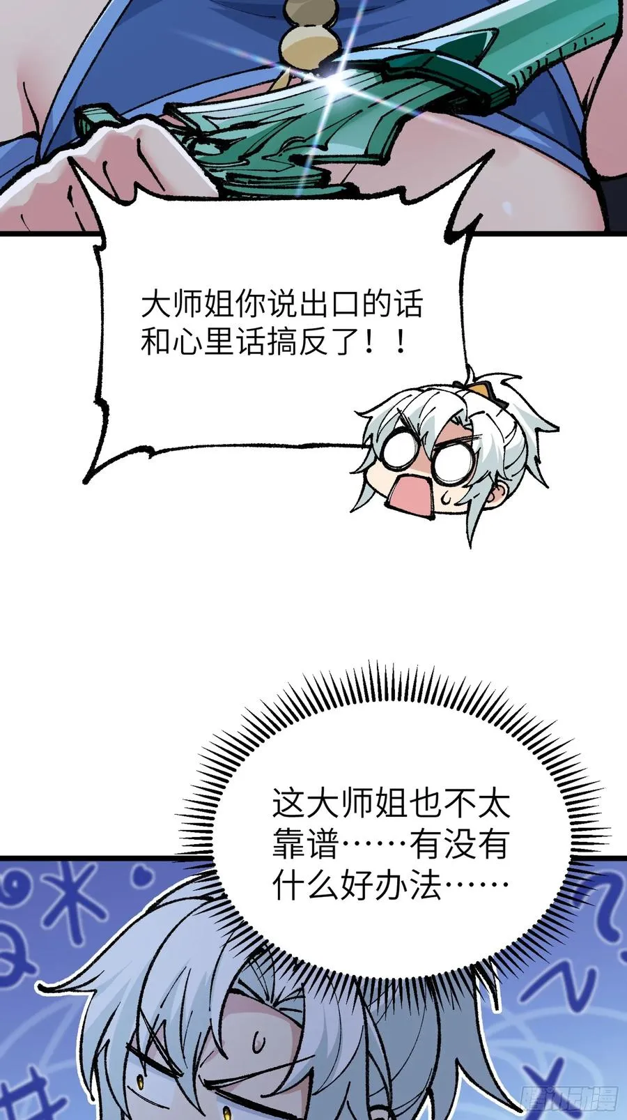 镇店之宝？拿来吧你！61