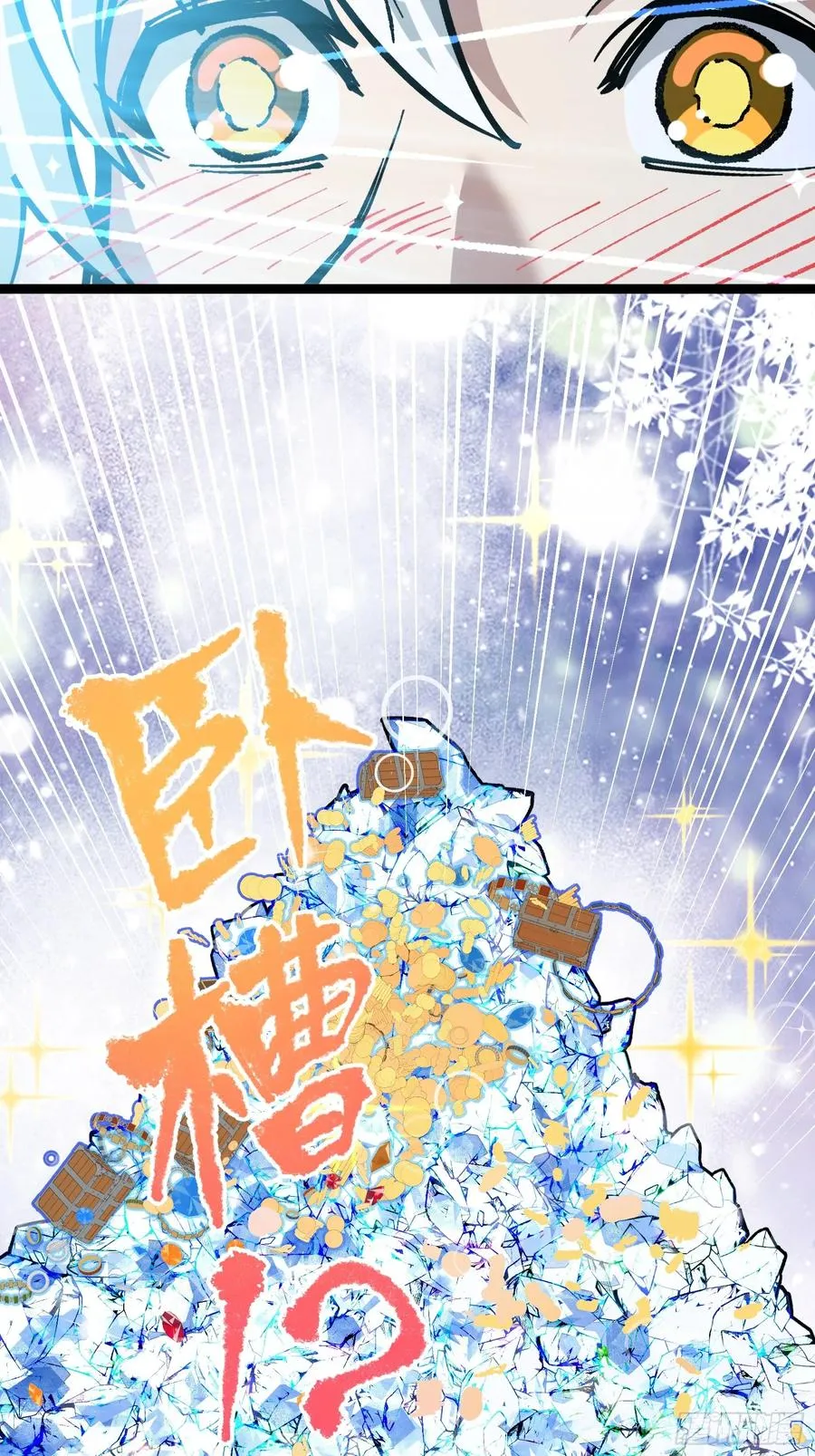 难道他真是天才？28
