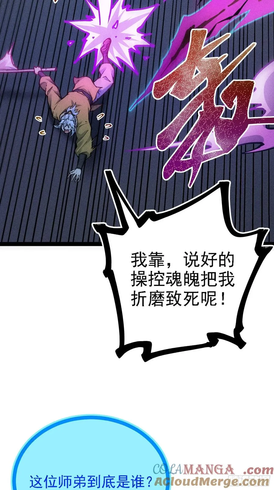 哦？又有新同伴了。33