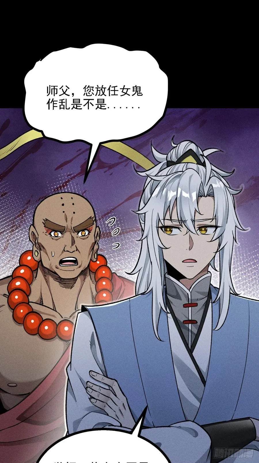 伊龄往事32