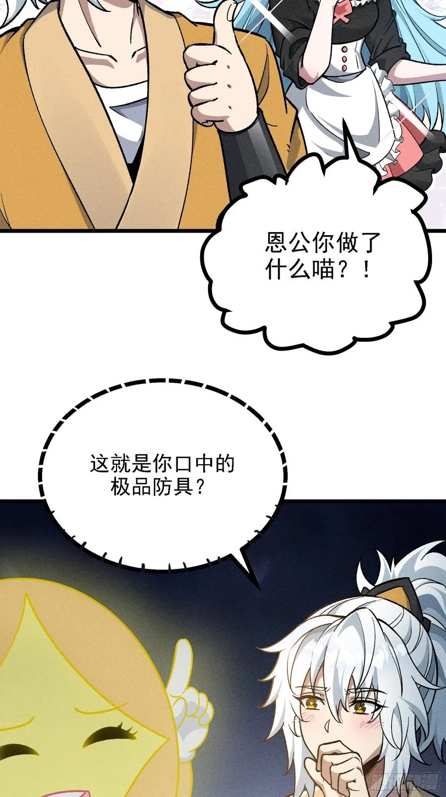 这是西方很流行的地狱三头犬4
