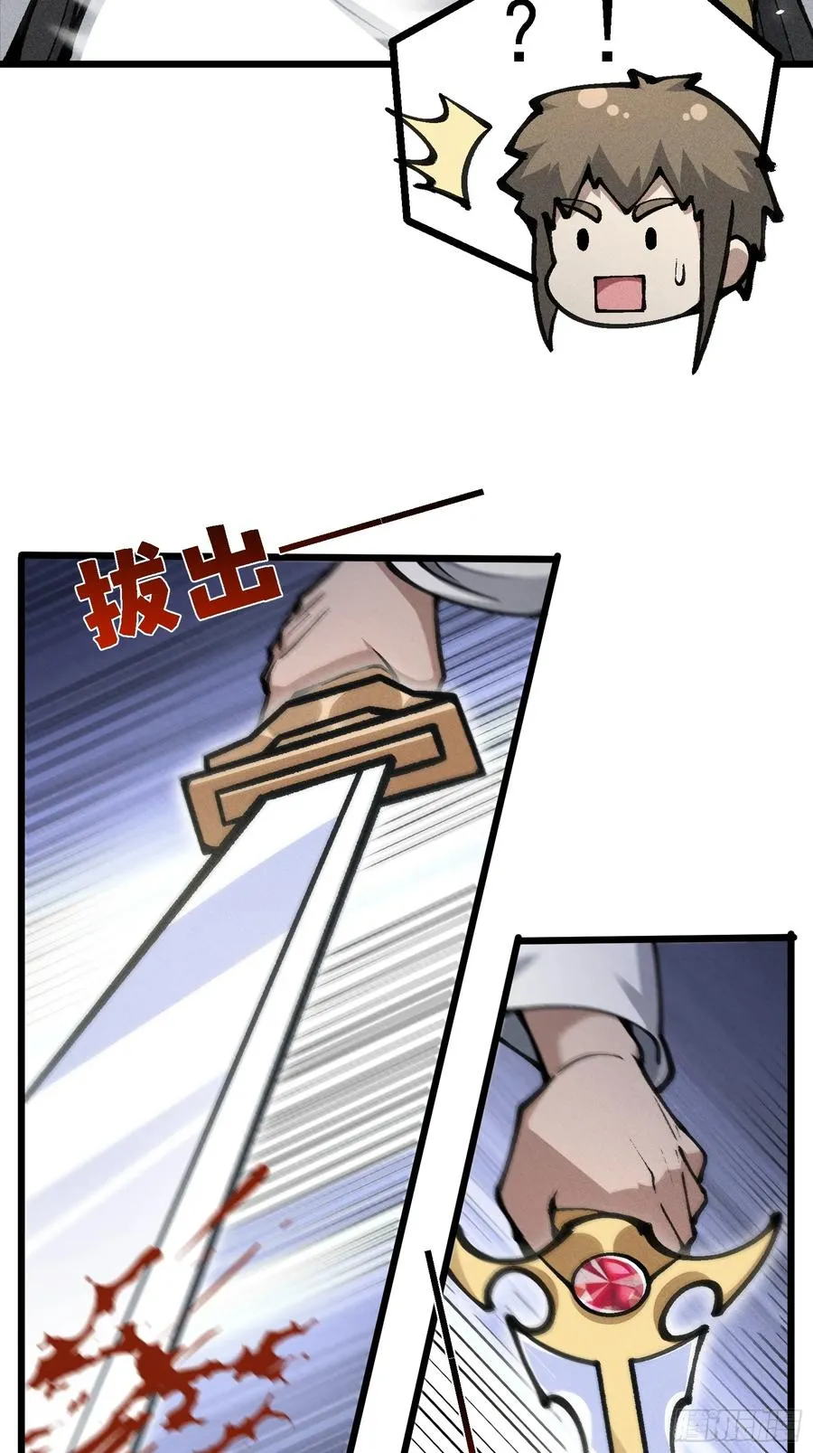 要被识破了？！35