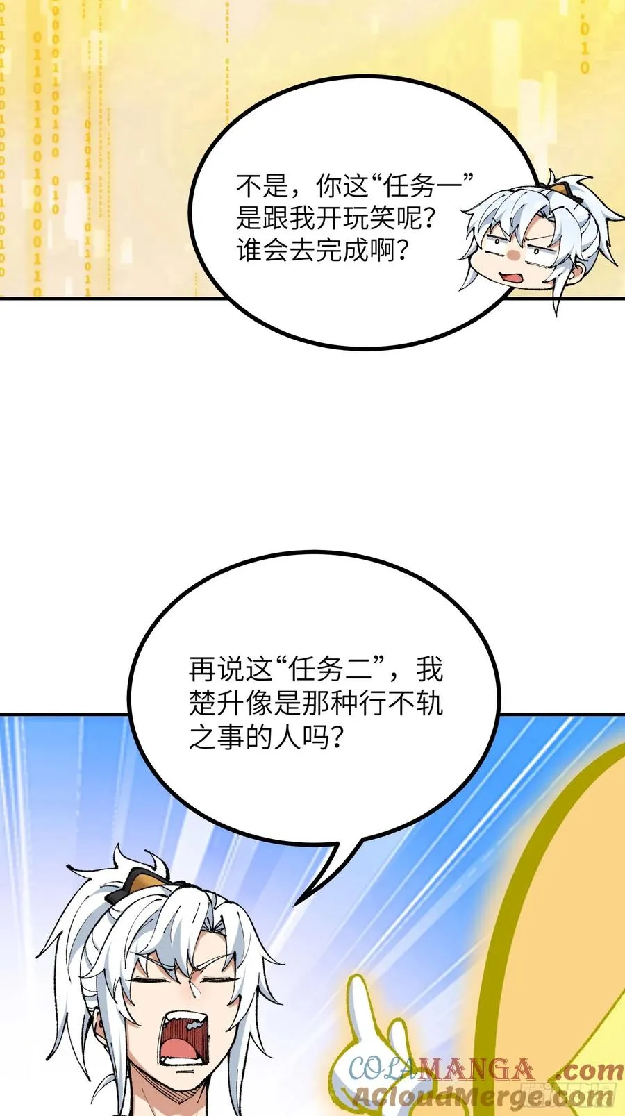 说好的假一赔十呢？21