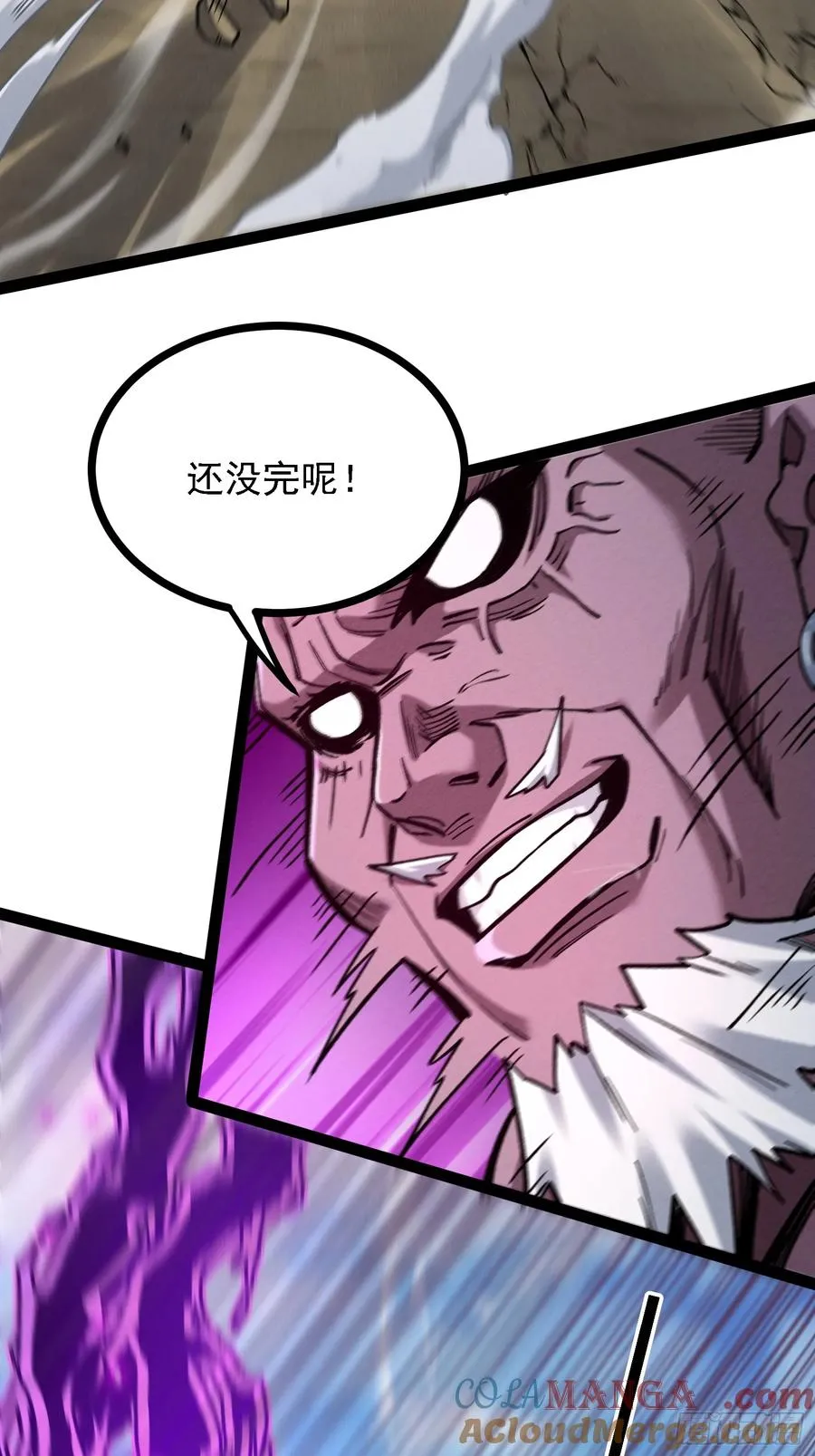 垂死挣扎33