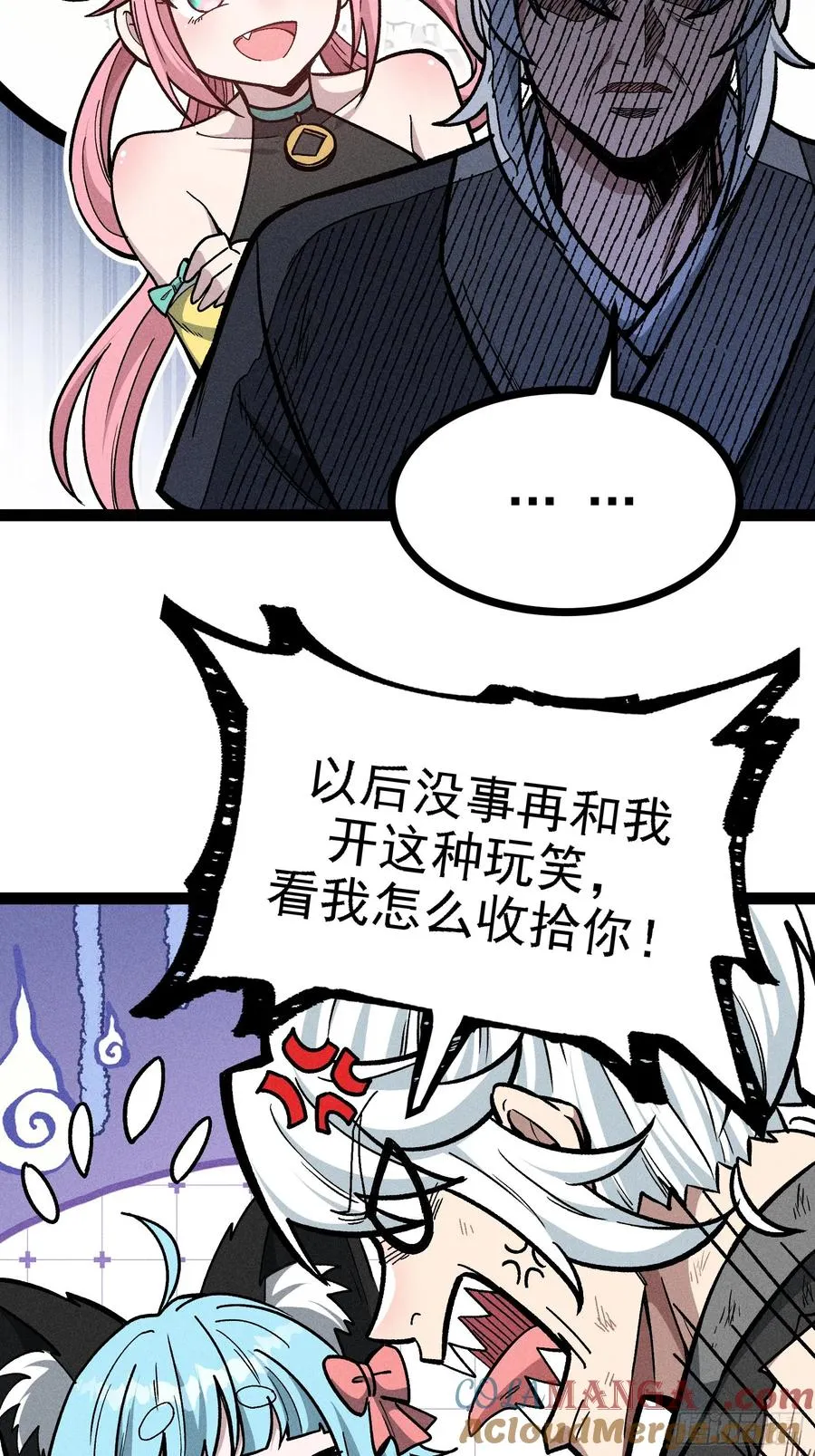 不准动我的弟子21