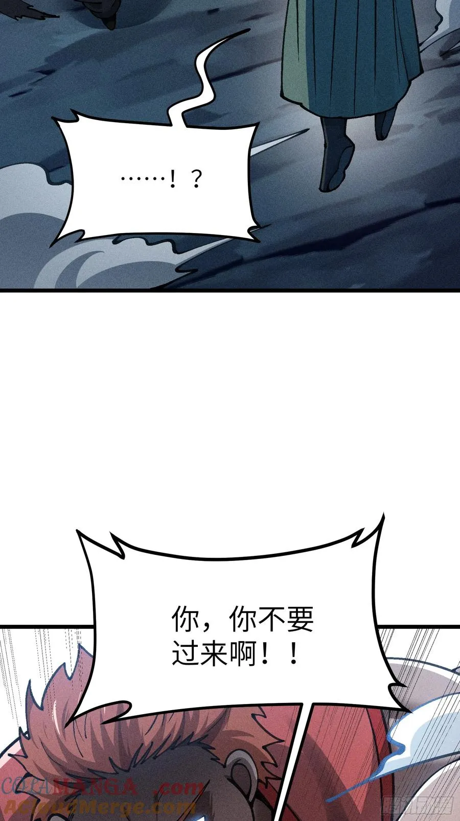 这就让你生不如死！39