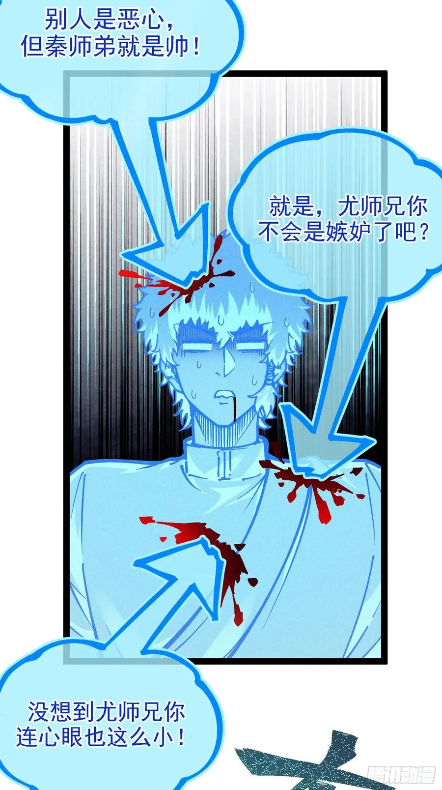 封印解除！31