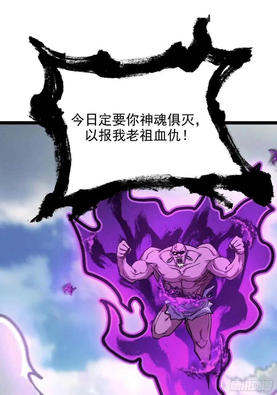 老祖炼药，家主试水55