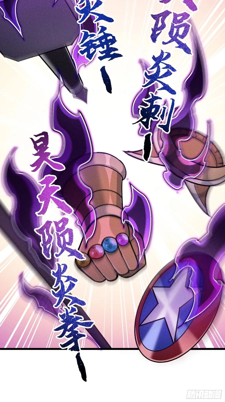 要被识破了？！50