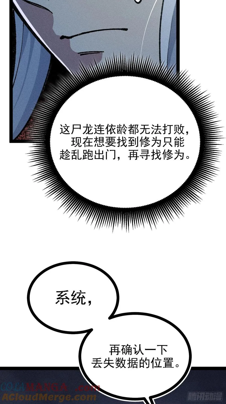 我？万恶之源？42