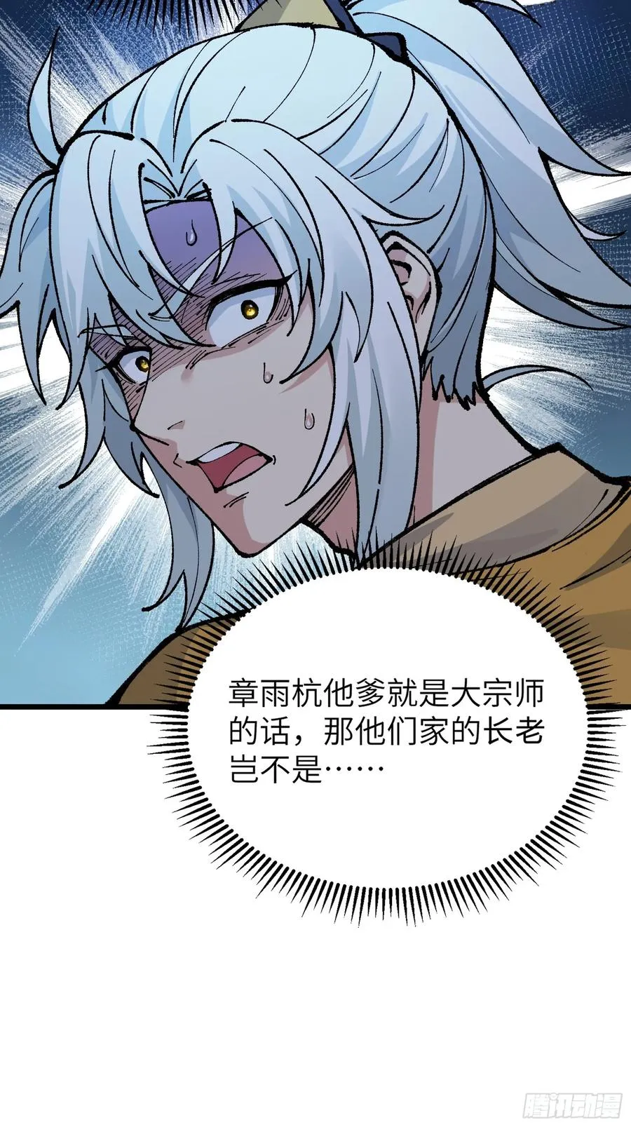 镇店之宝？拿来吧你！34