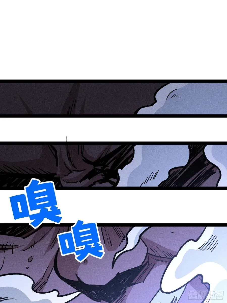 垂死挣扎56
