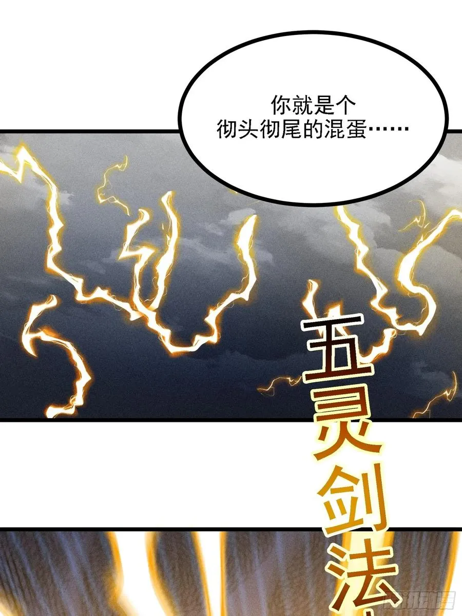 你到底是谁？！23