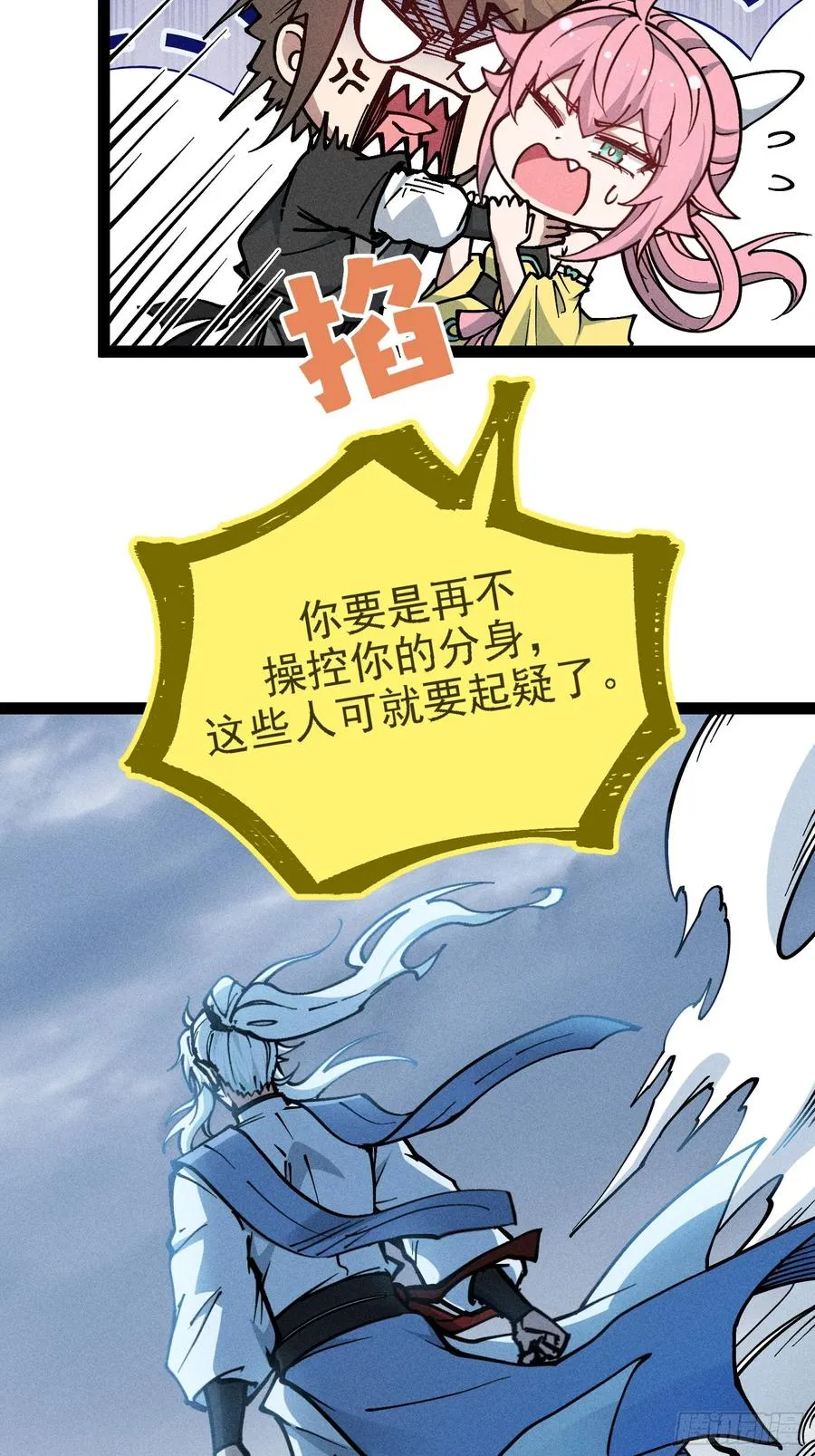单身二十年的手速！4