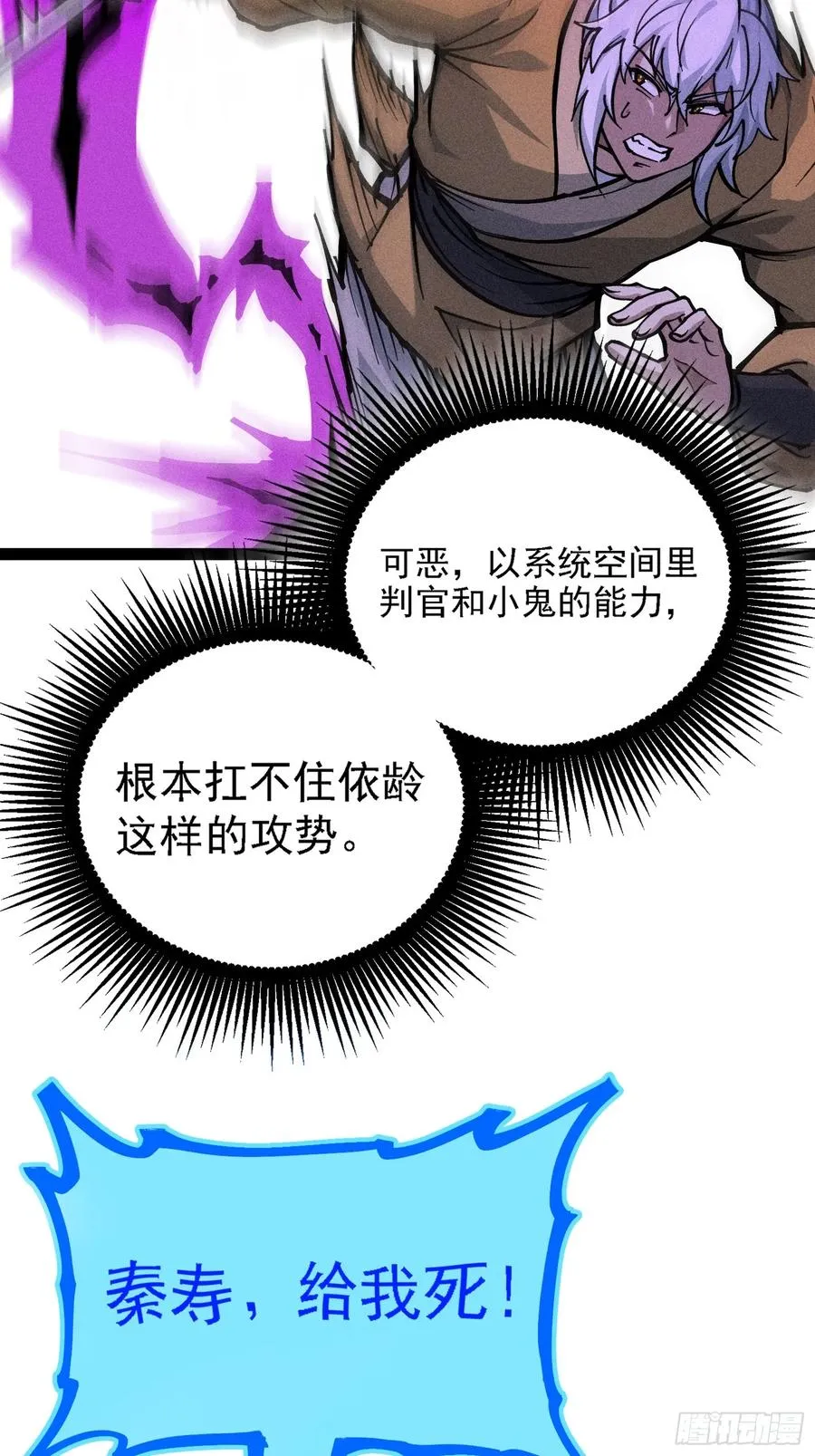 哦？又有新同伴了。40