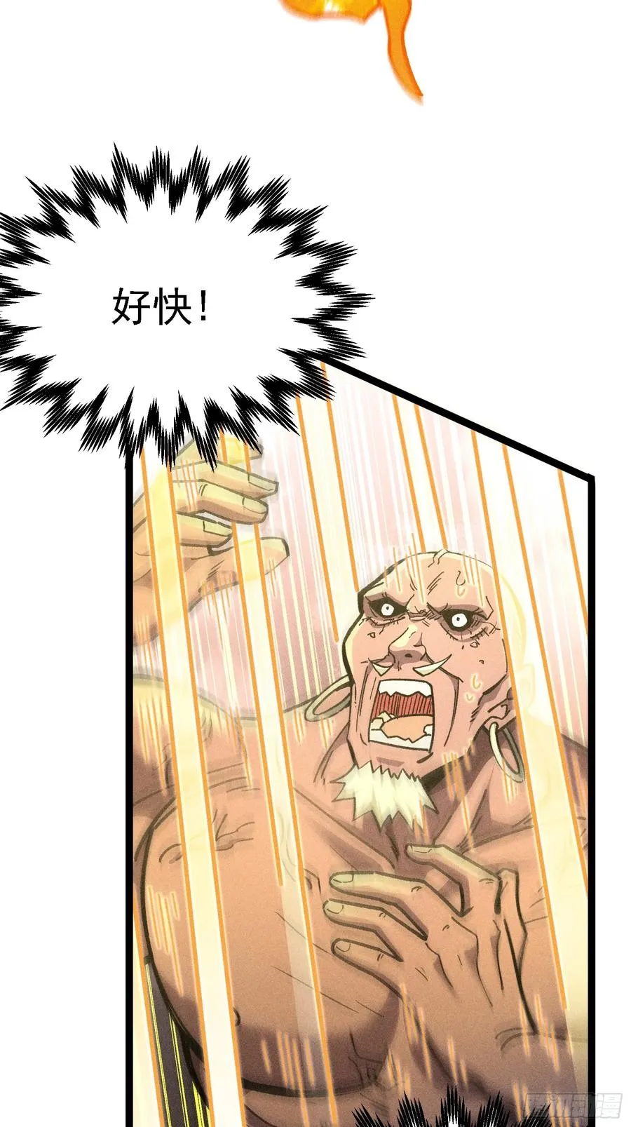 这技能有BUG13